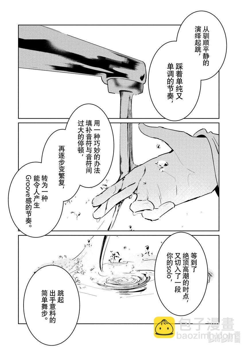52 转向13
