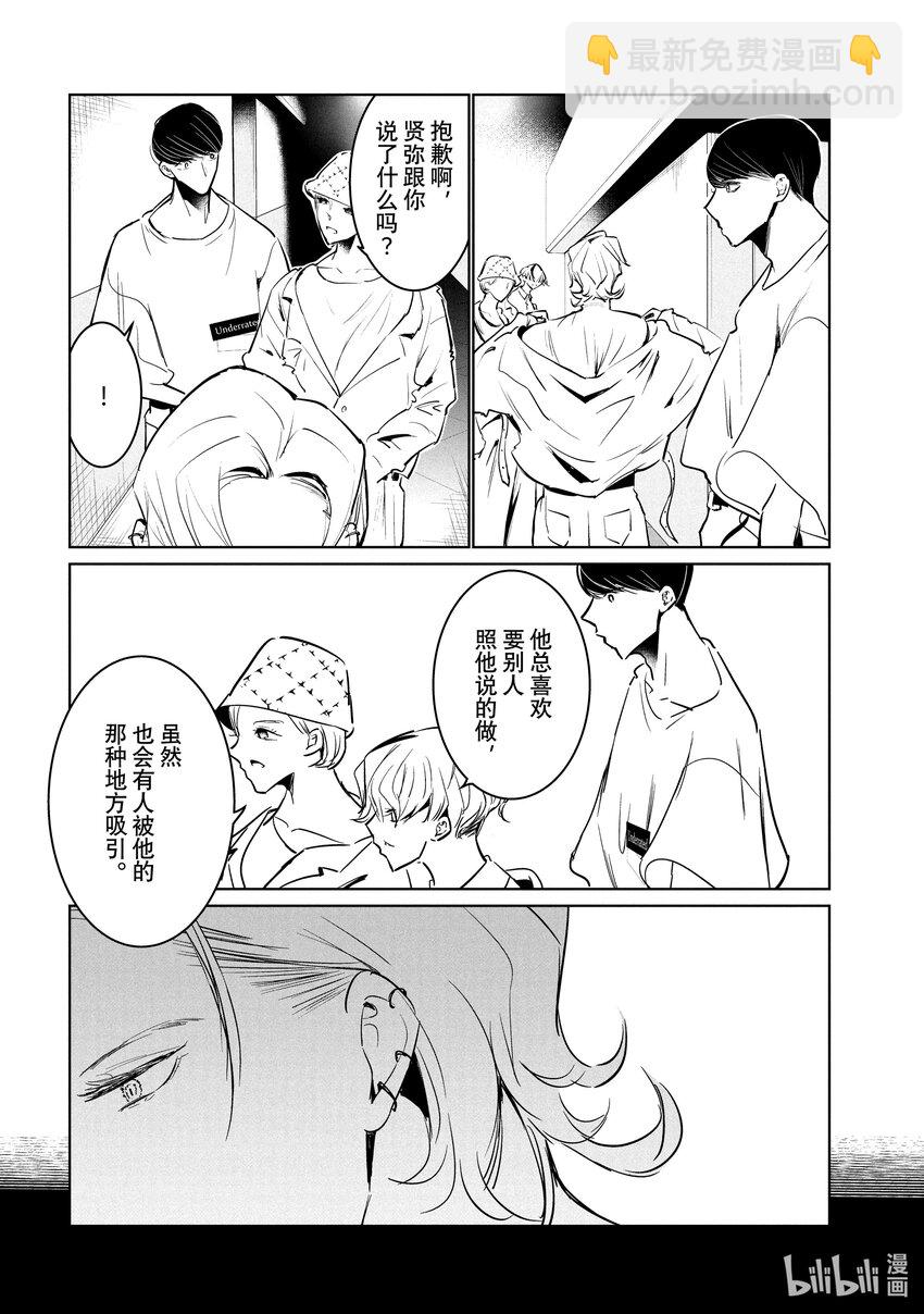 52 转向17