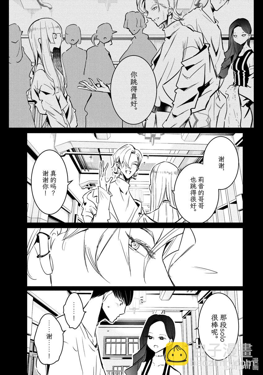 52 转向18