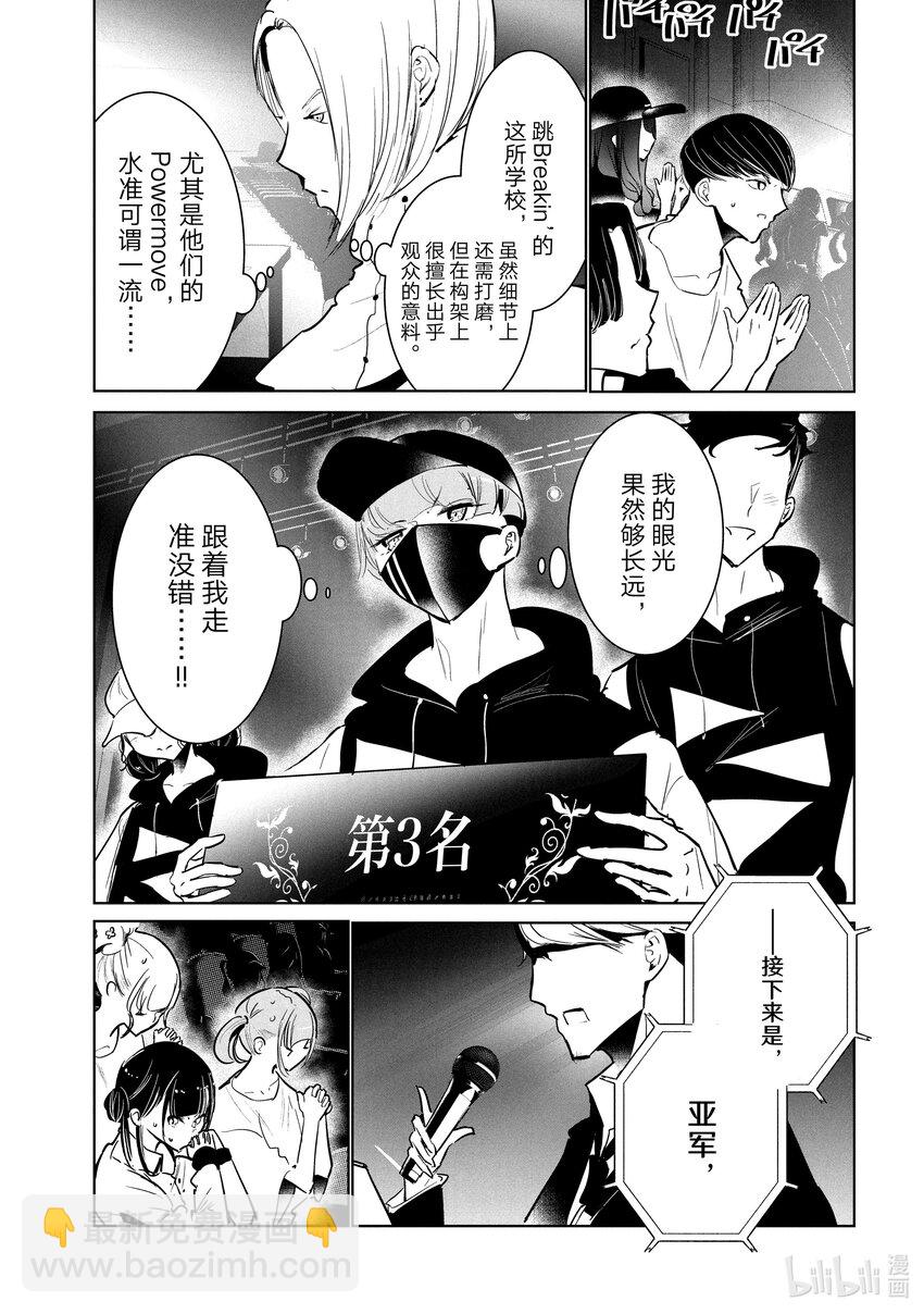 52 转向2
