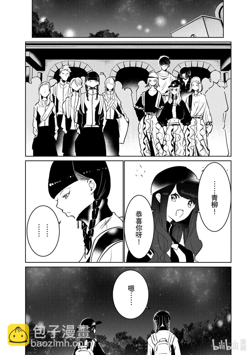 52 转向20