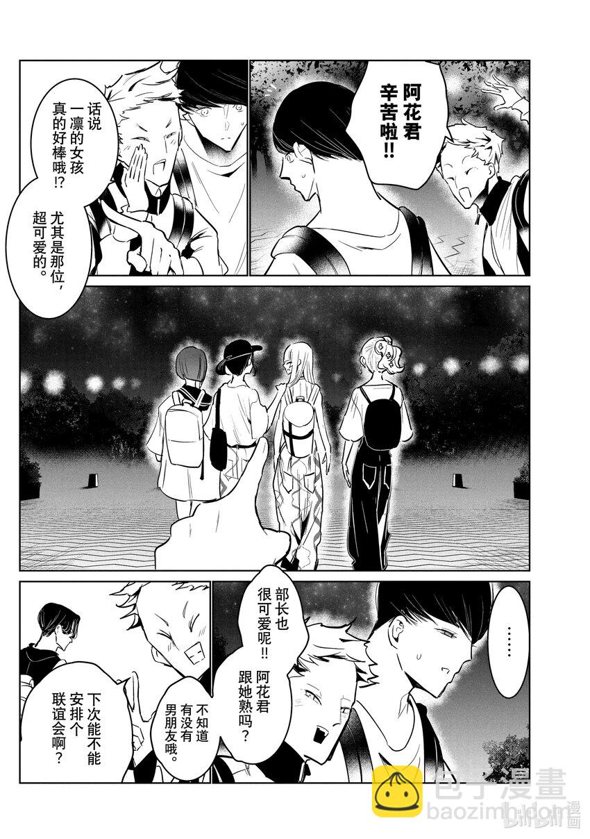 52 转向21