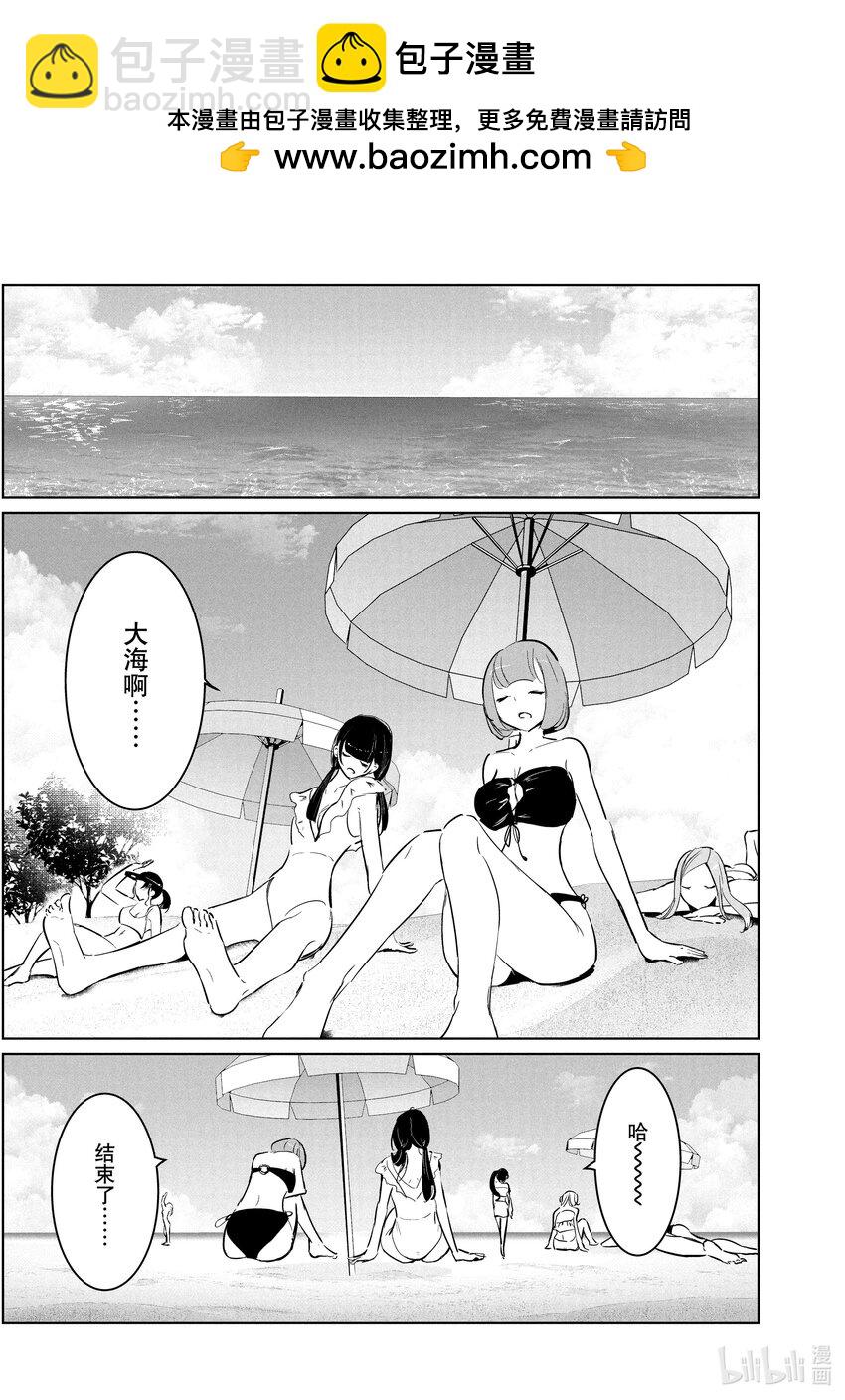52 转向23