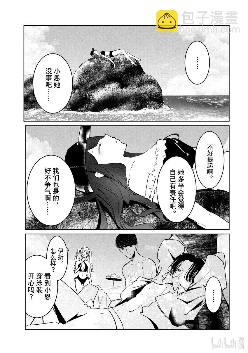 52 转向24