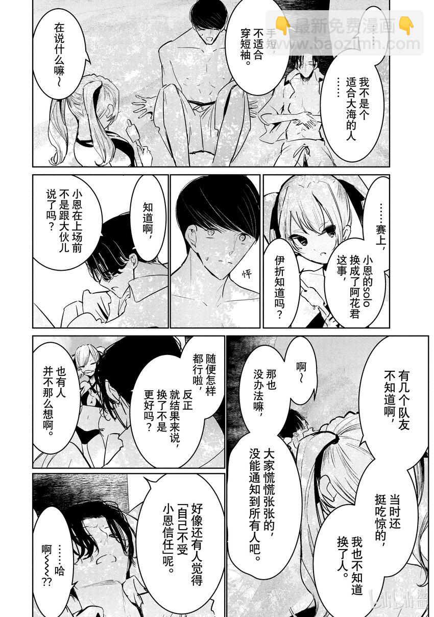 52 转向25
