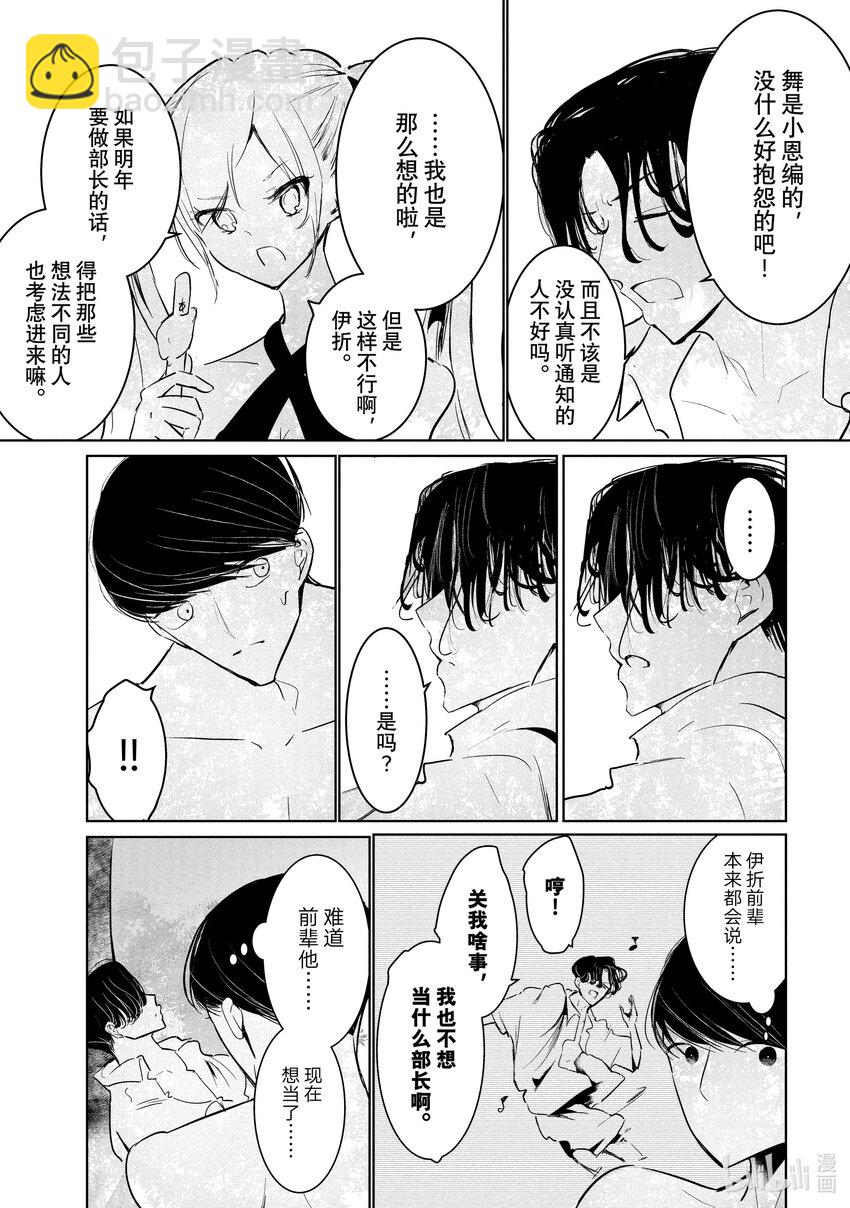 52 转向26
