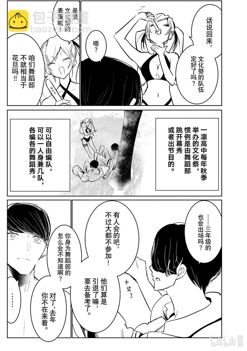 52 转向27
