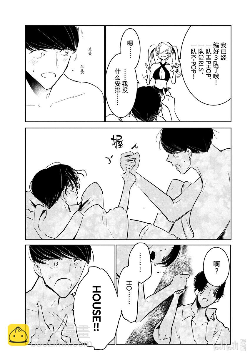 52 转向28