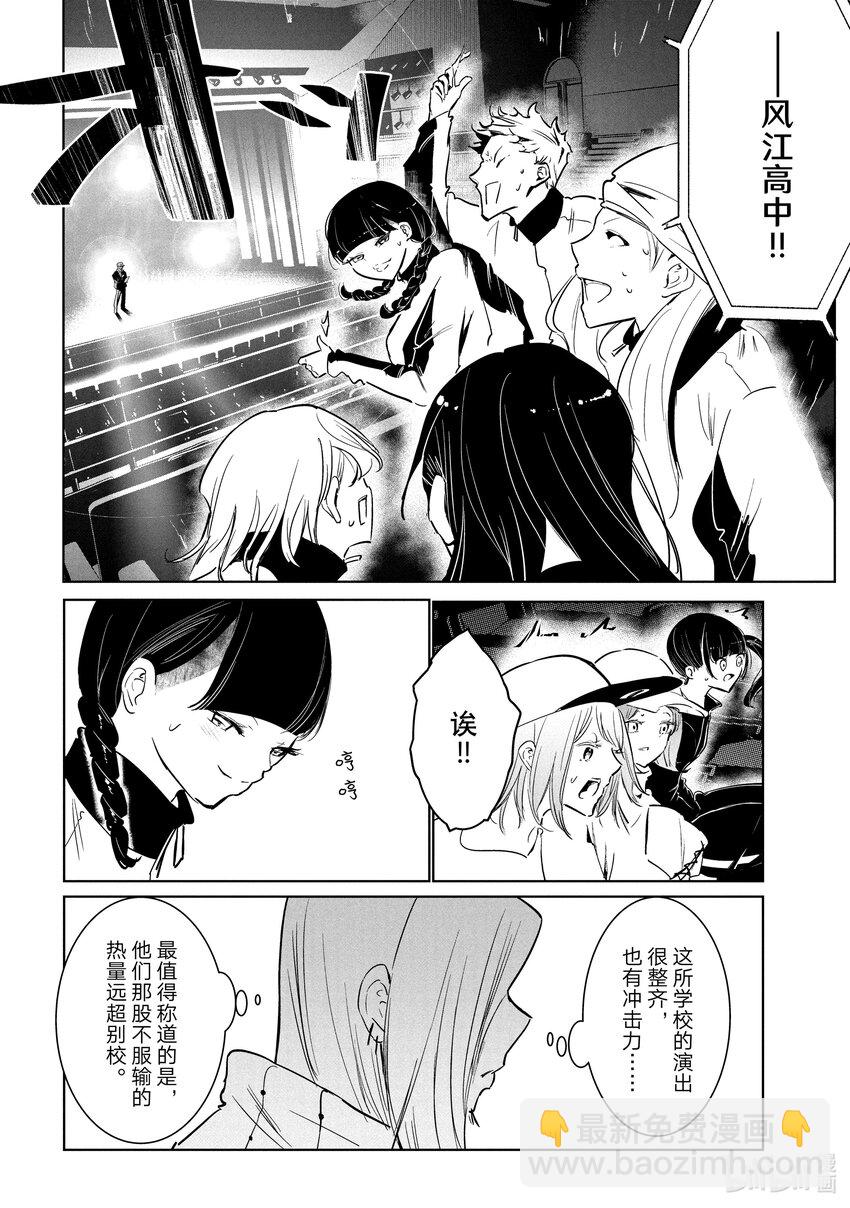 52 转向3