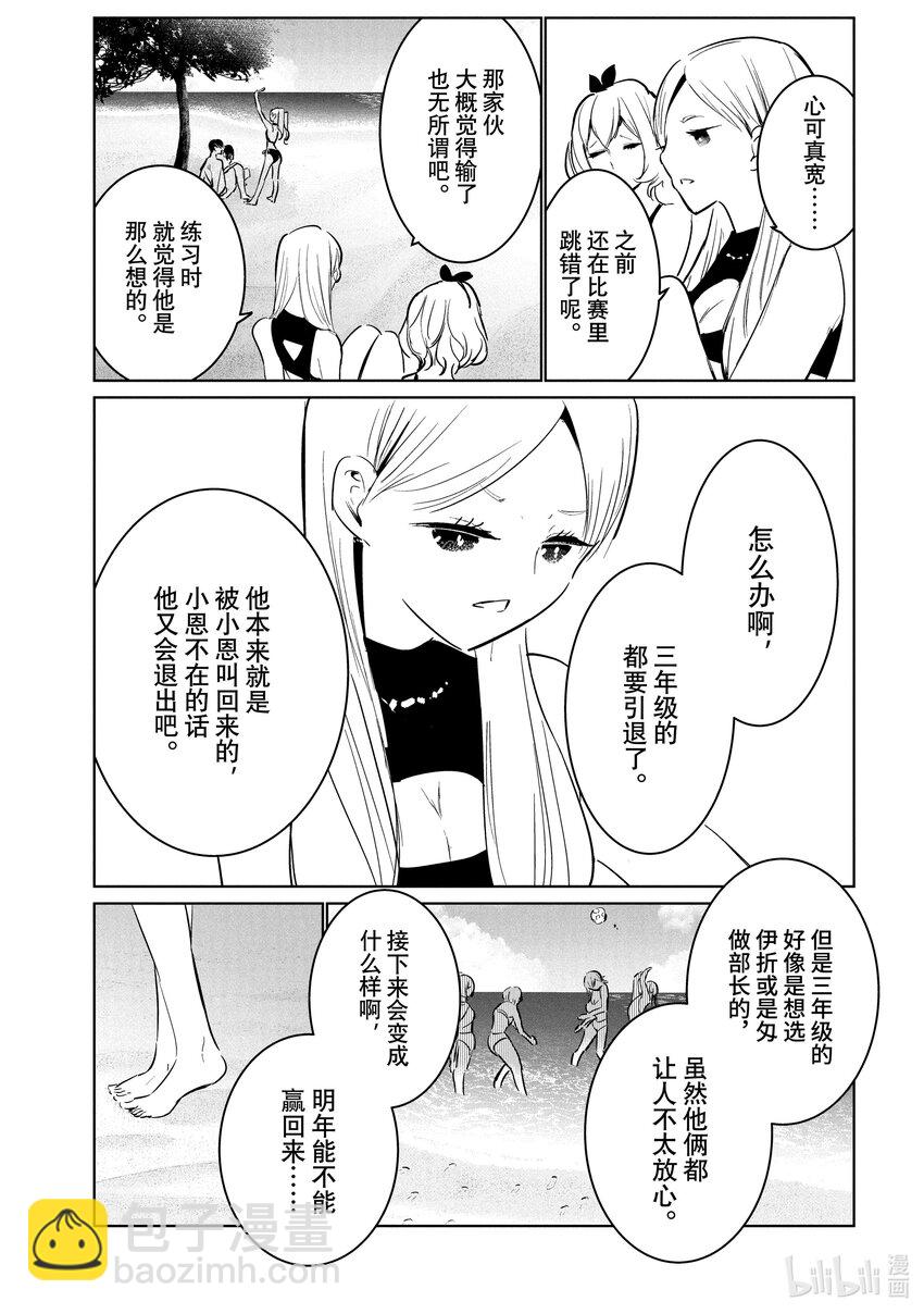 52 转向30