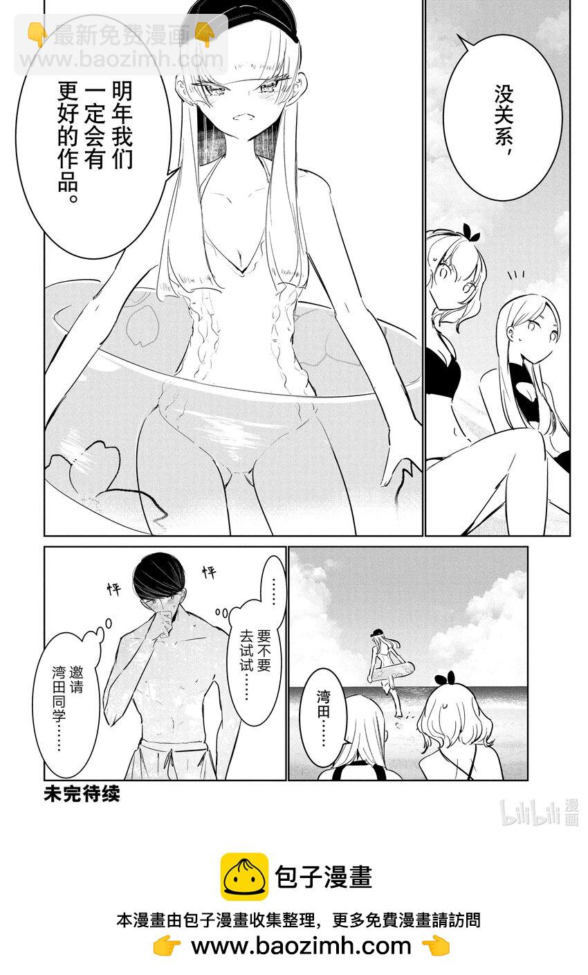 52 转向31