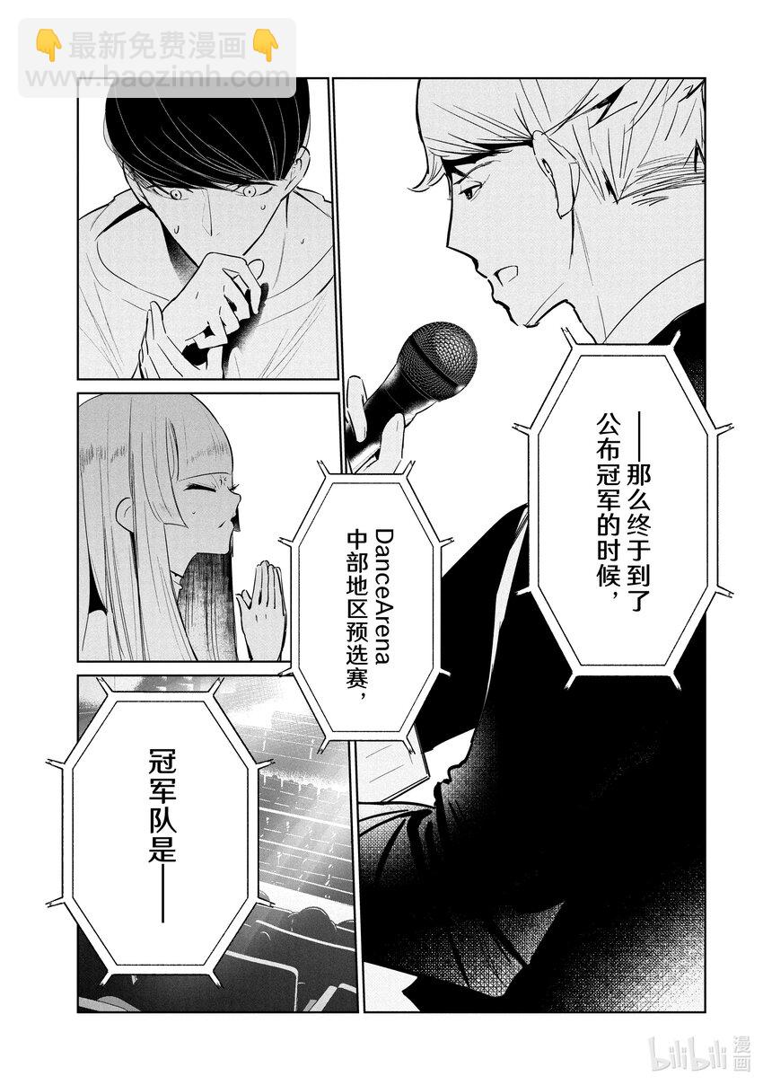 52 转向4