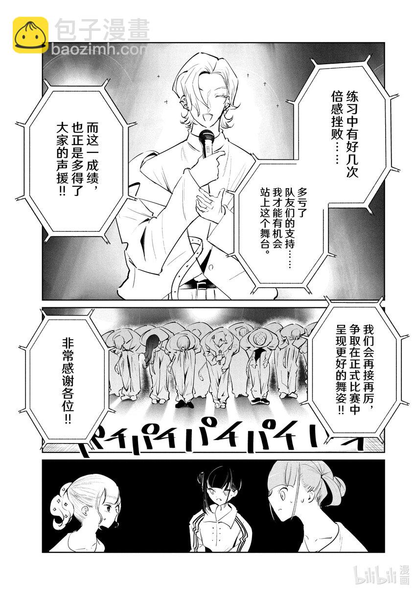 52 转向6
