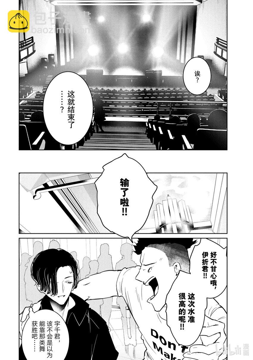 52 转向7