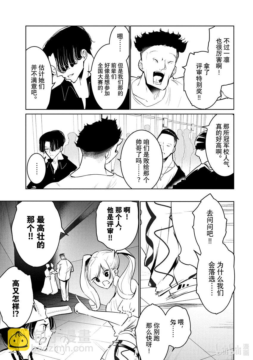 52 转向8