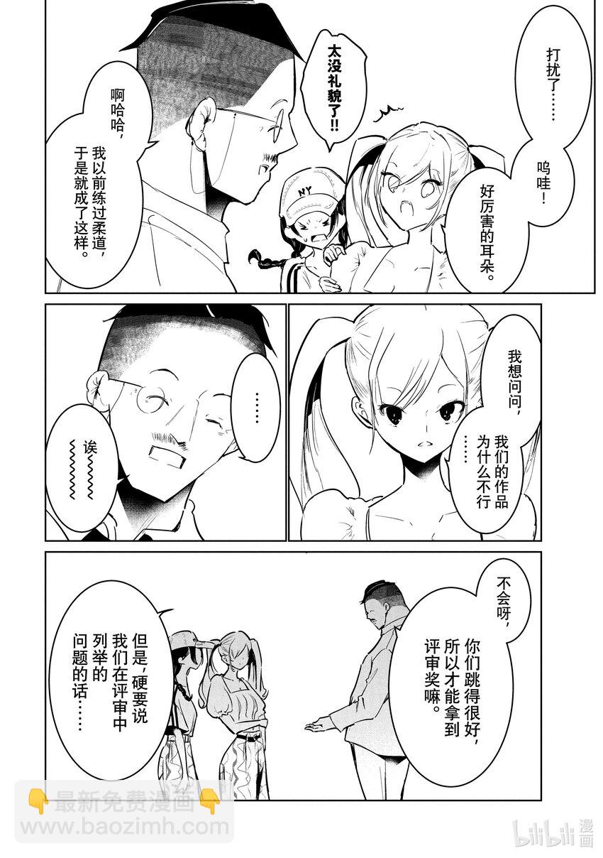 52 转向9
