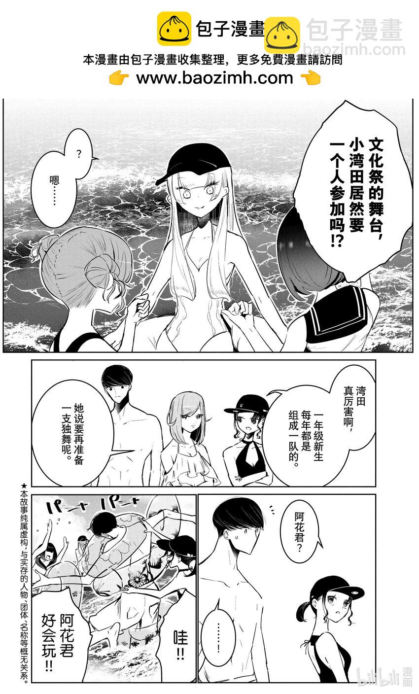53 反省1