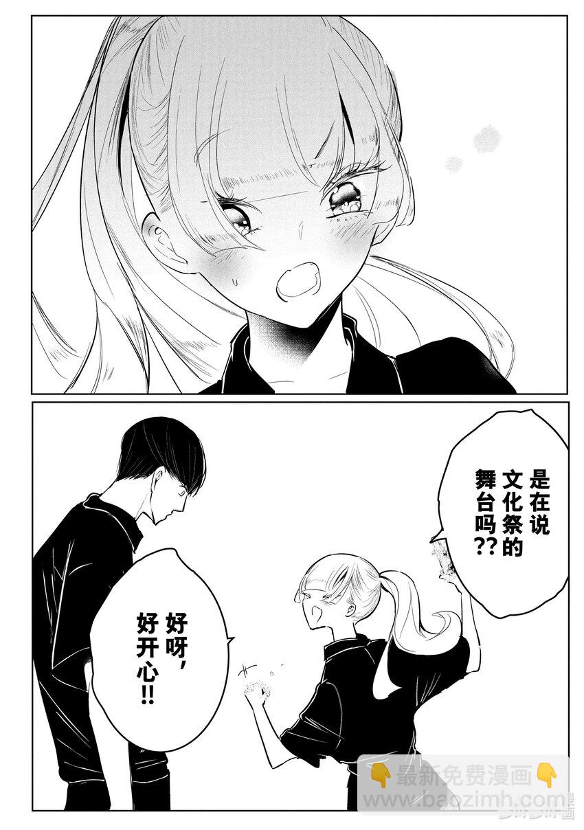 53 反省10