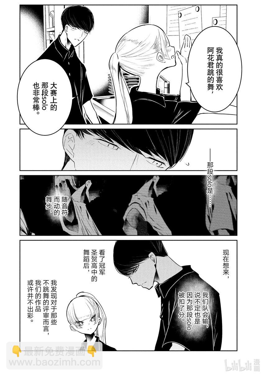 53 反省11