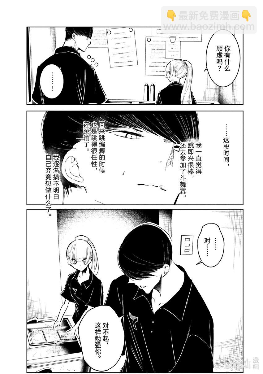 53 反省12