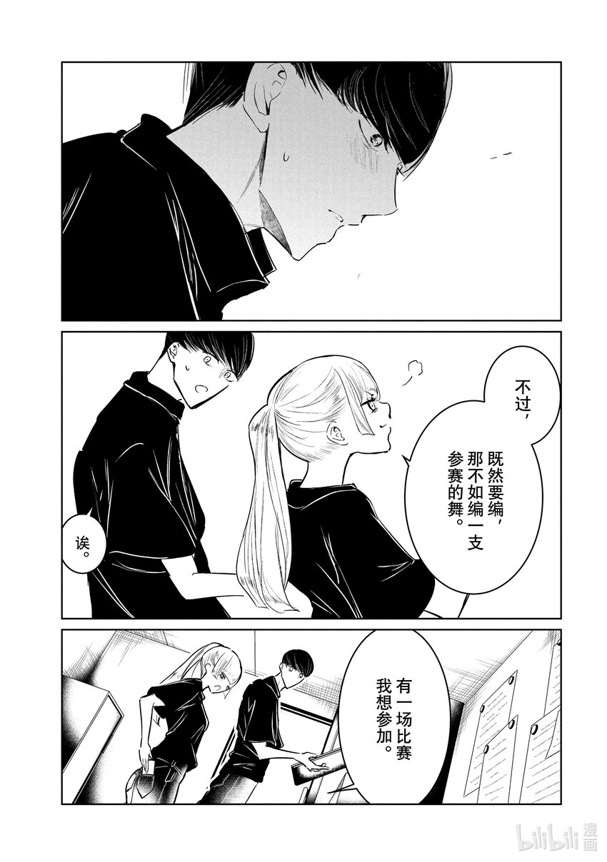 53 反省14