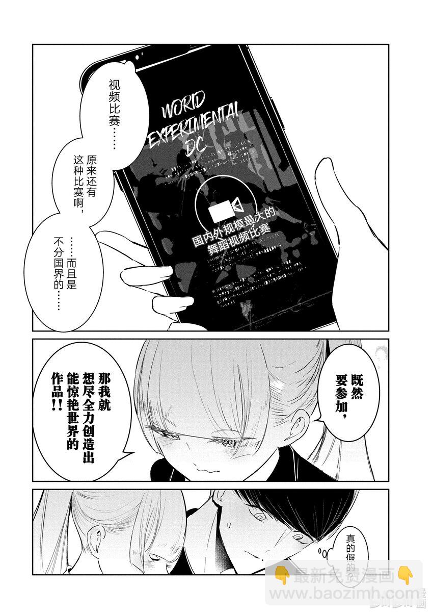 53 反省15