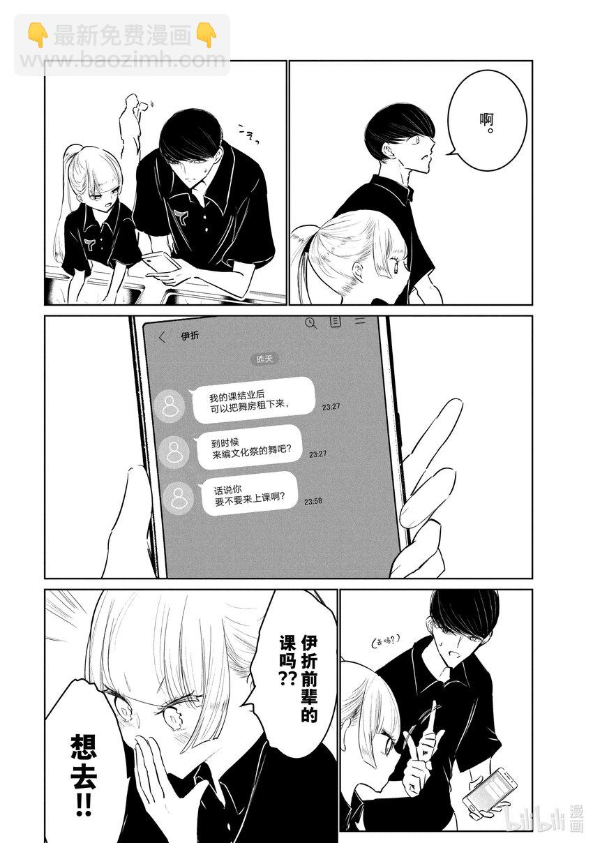53 反省17