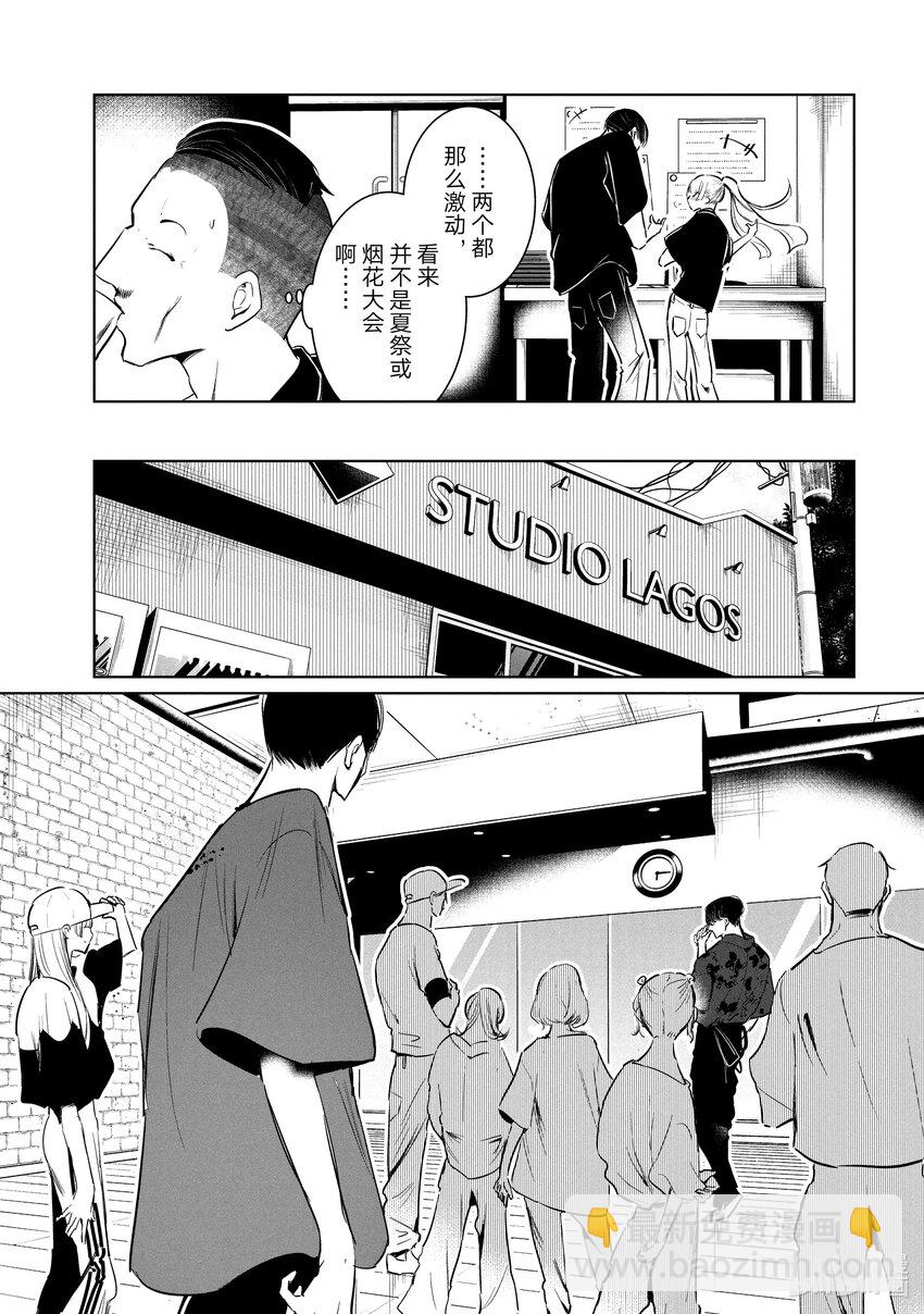 53 反省18