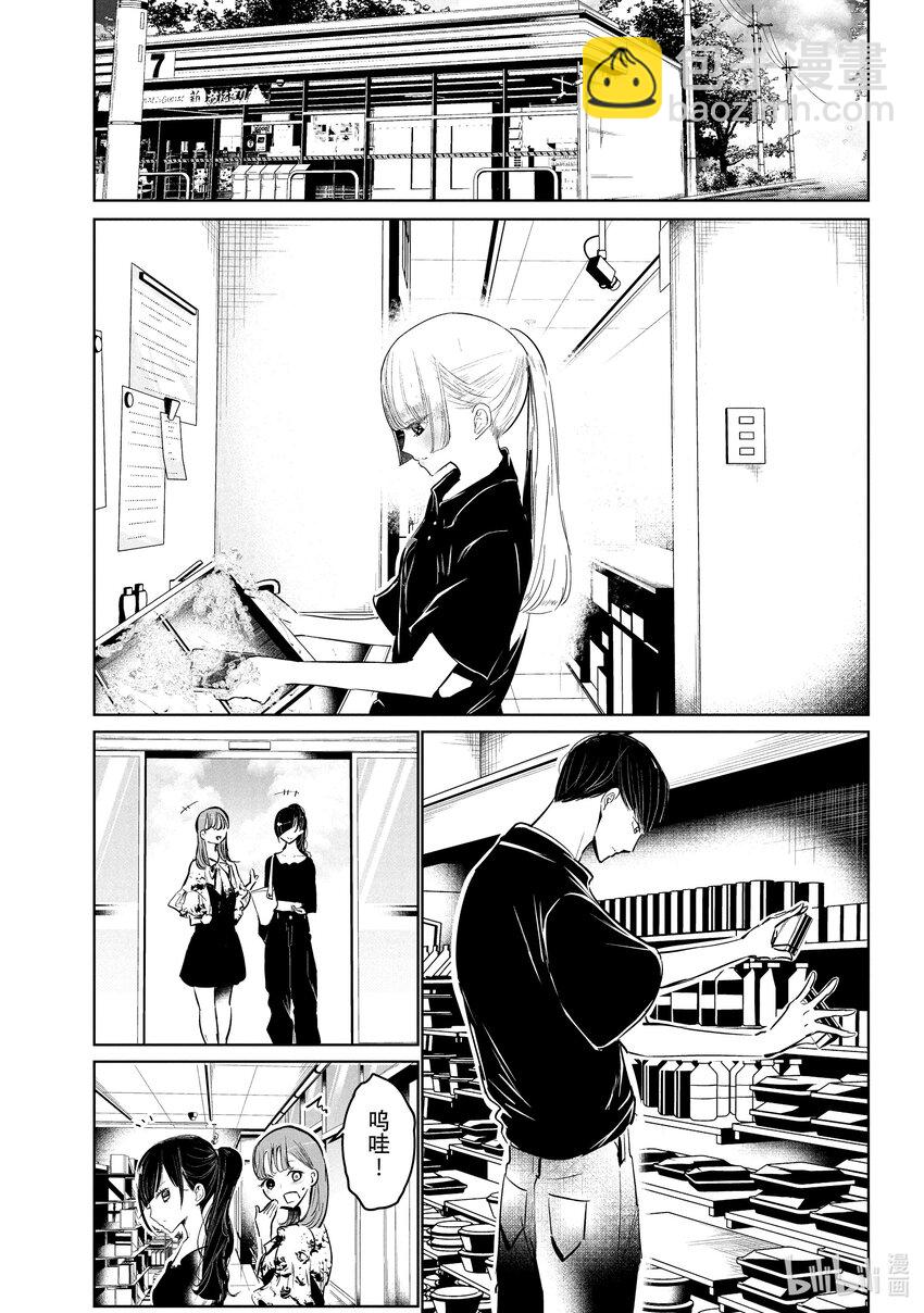 53 反省2