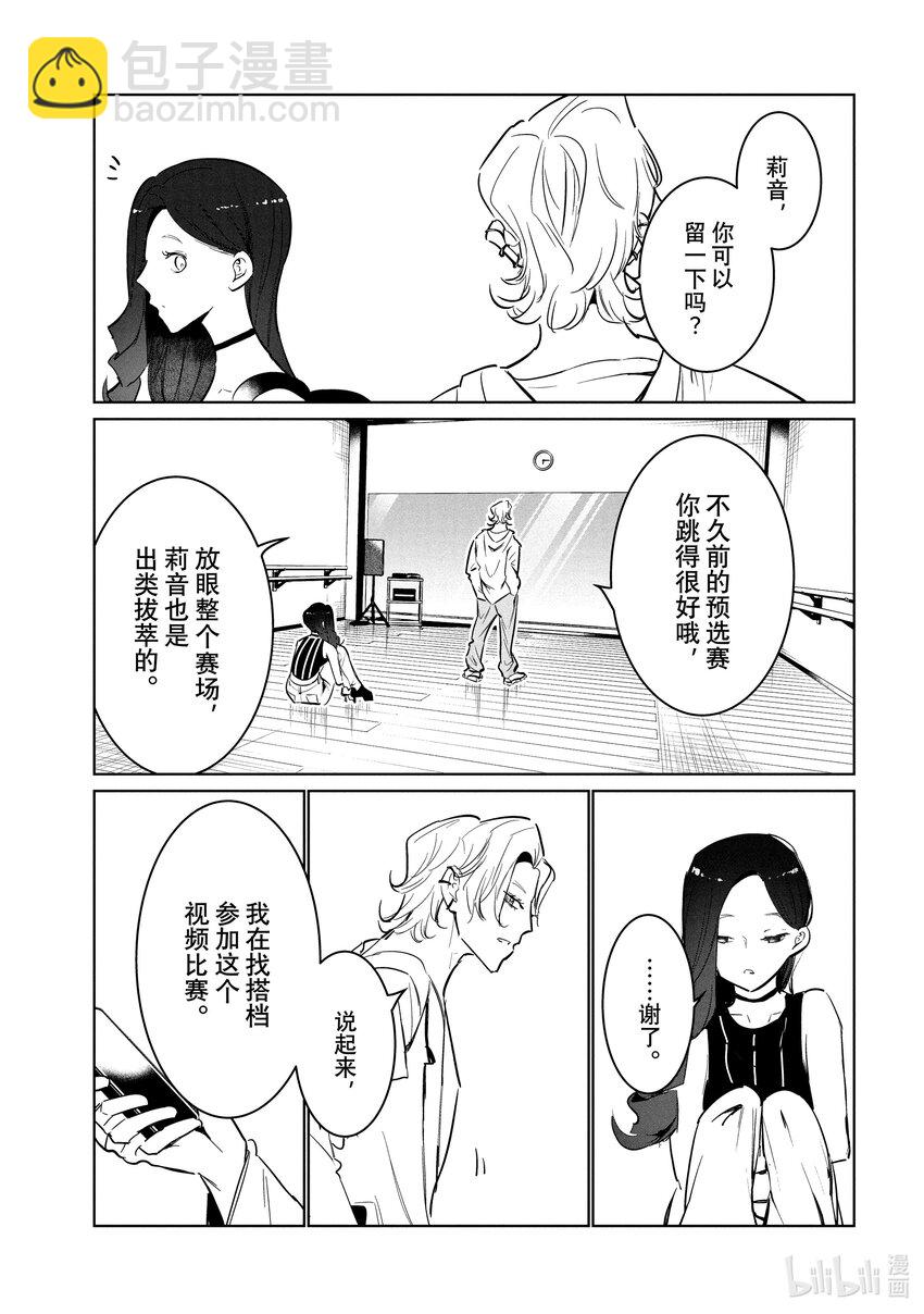 53 反省20