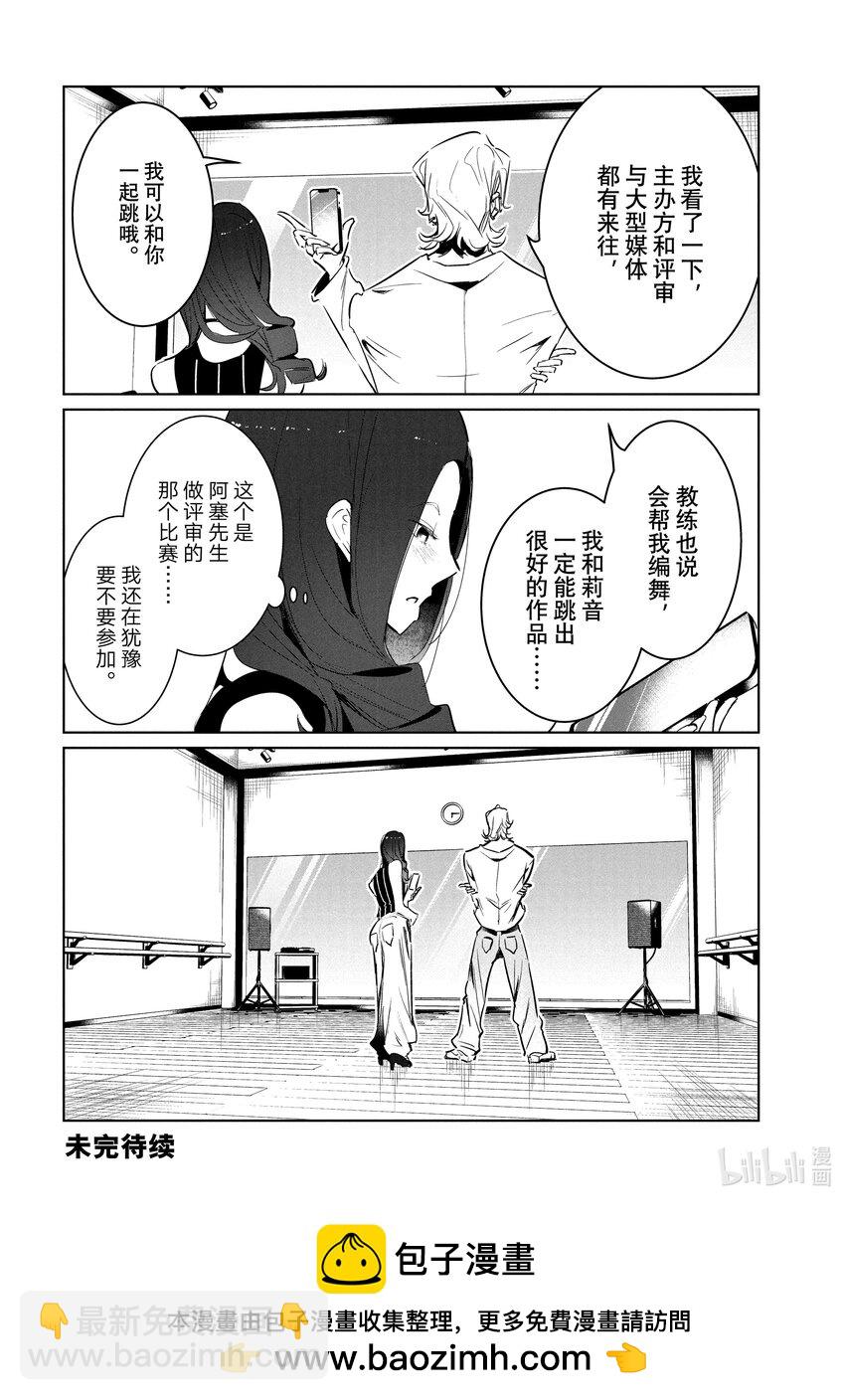 53 反省21