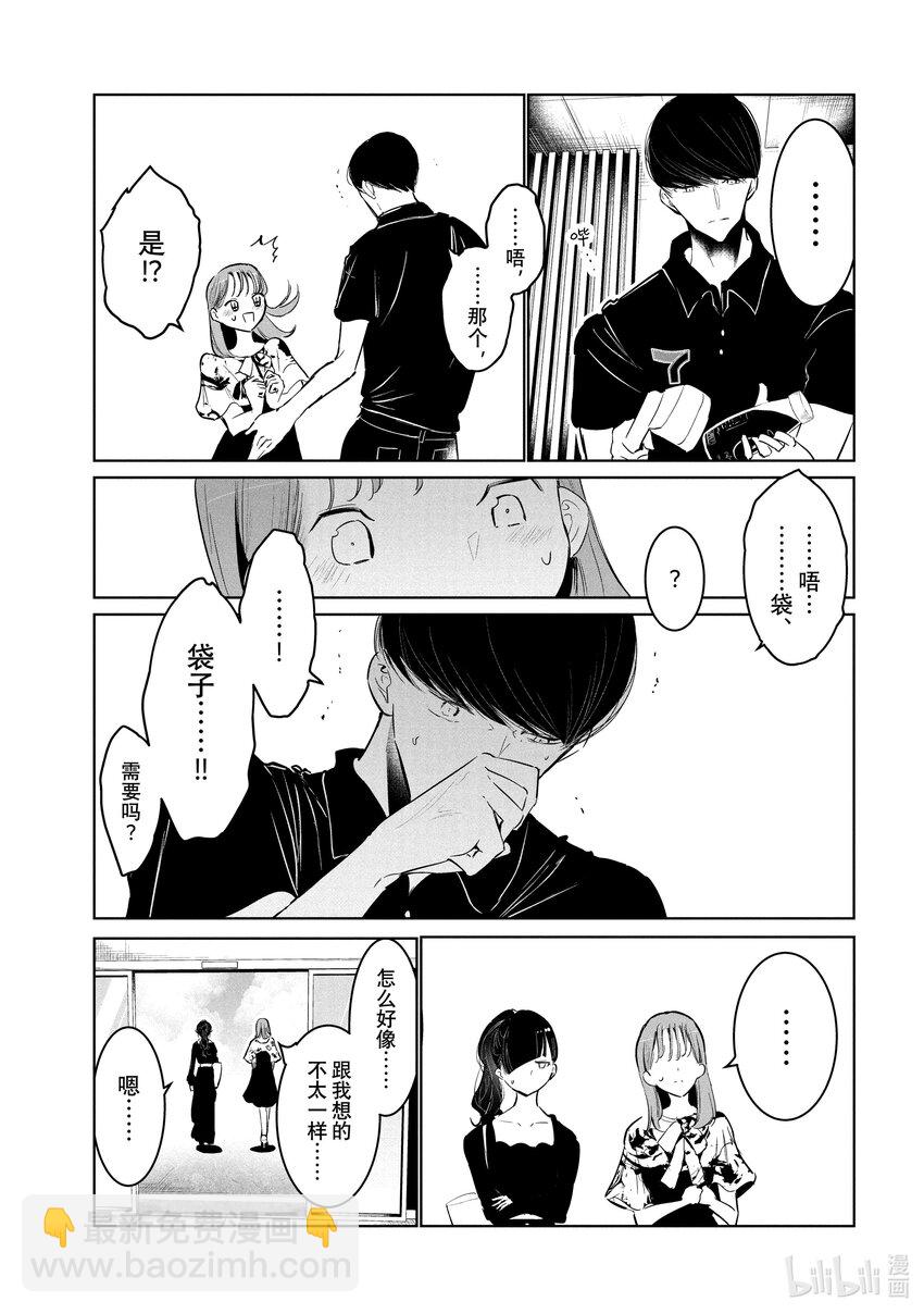 53 反省4