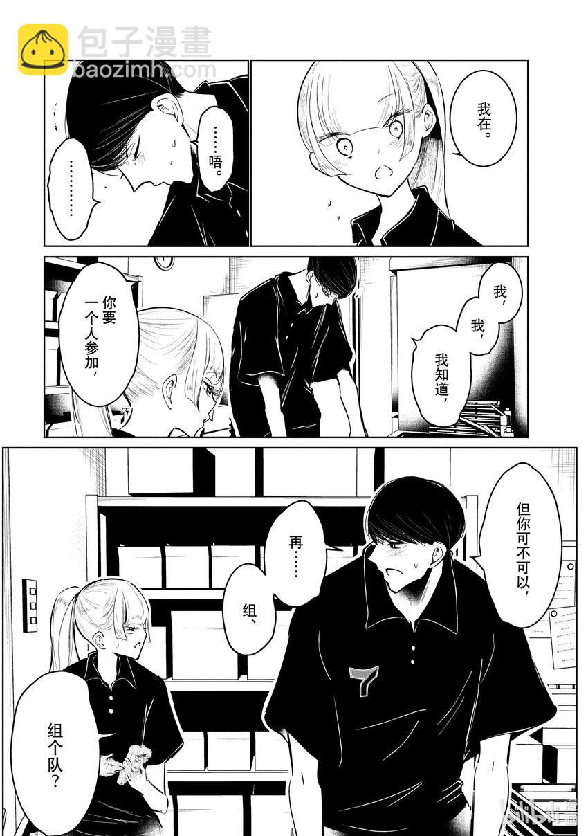53 反省9