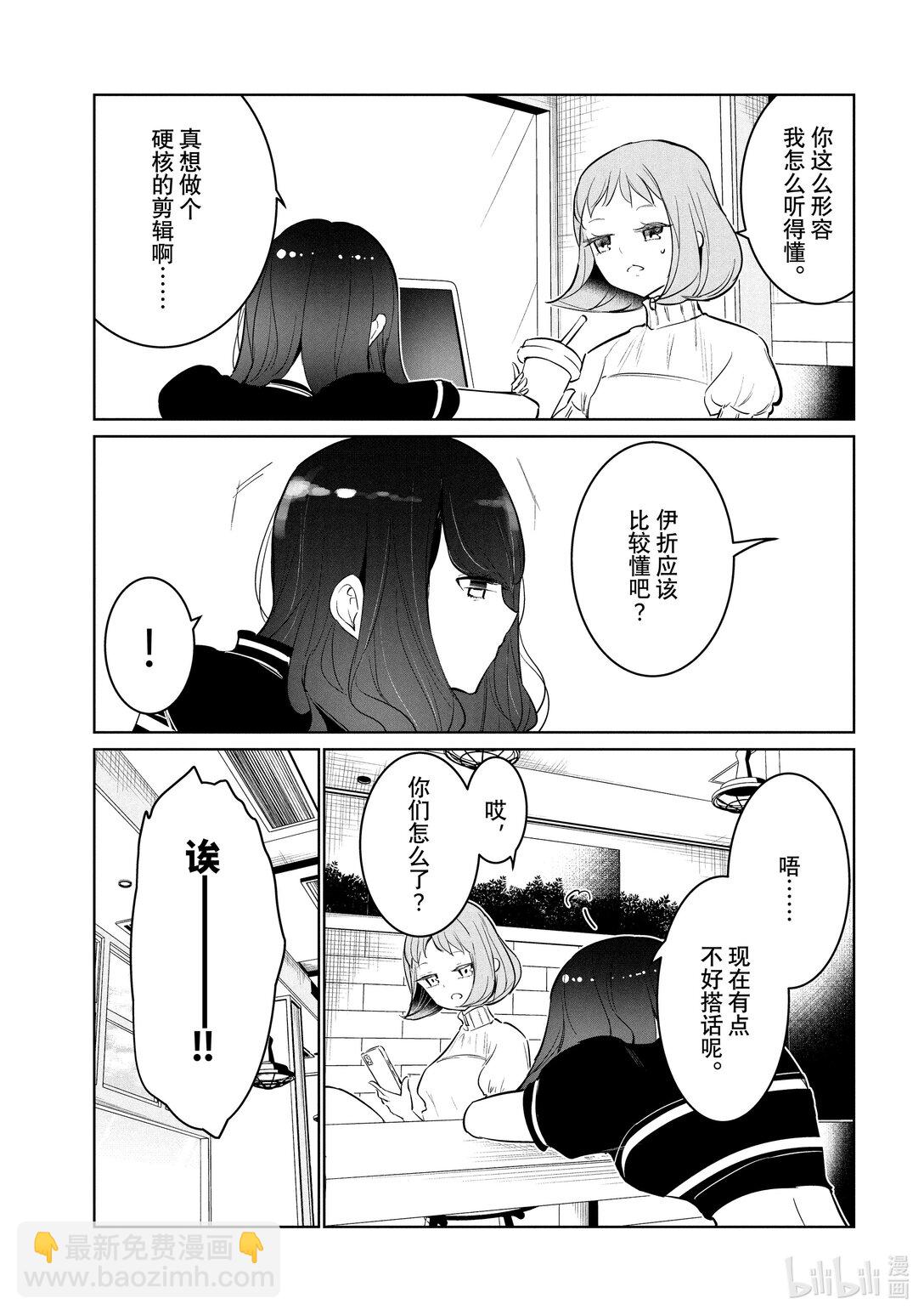 57 古着约会10