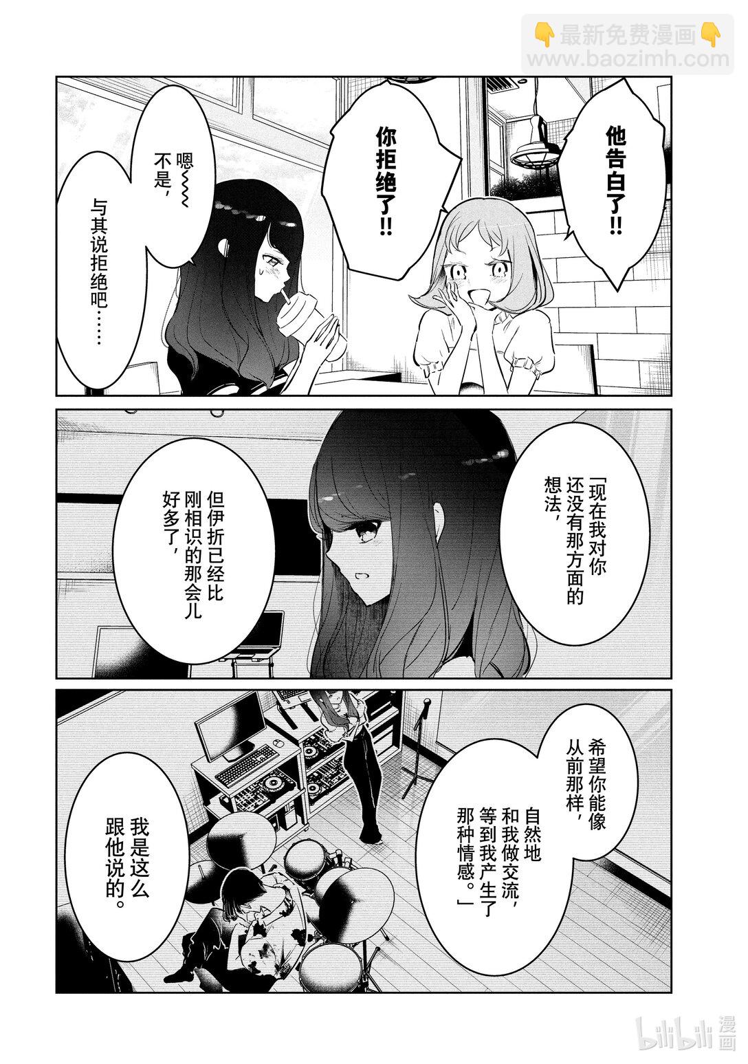 57 古着约会11