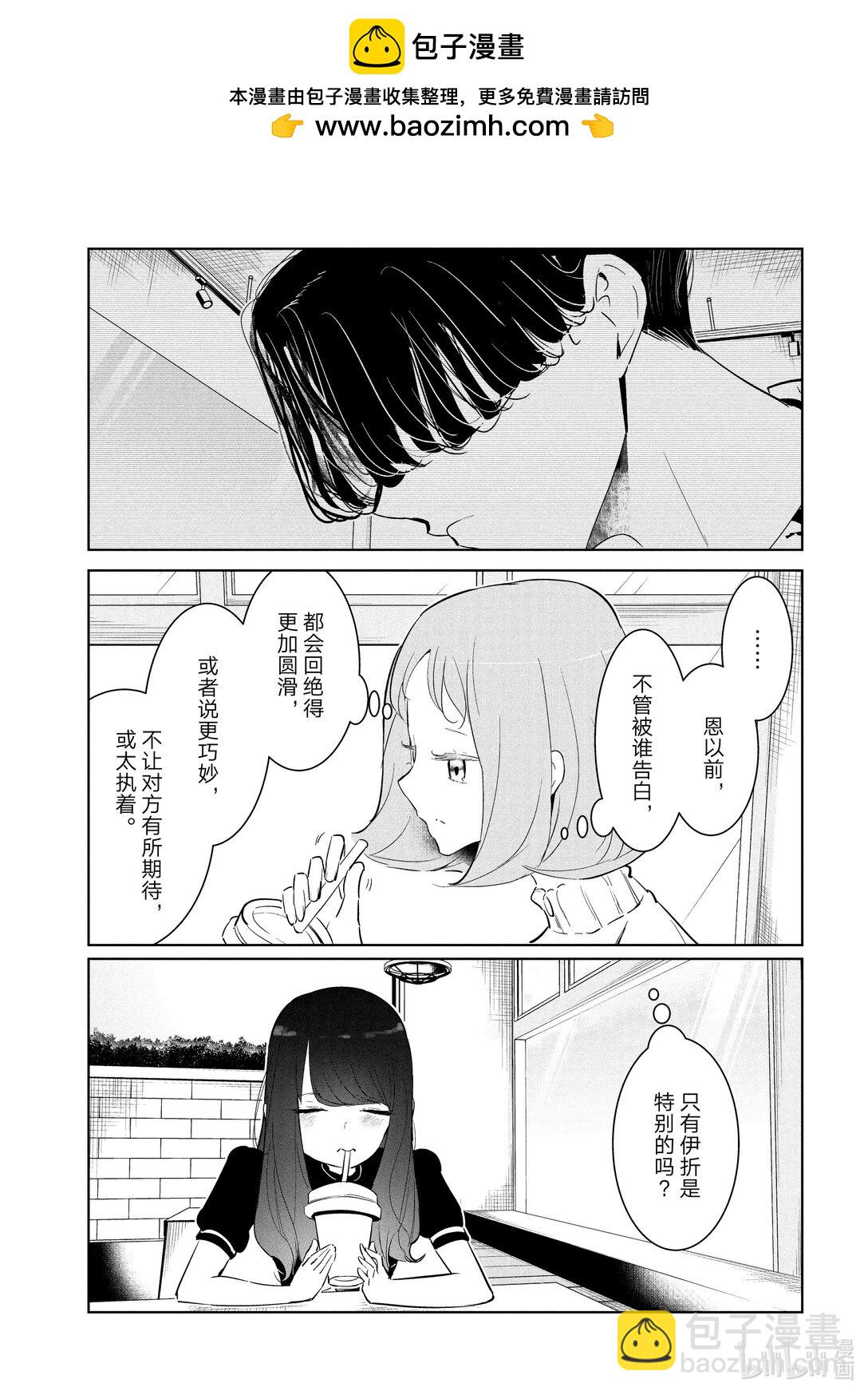 57 古着约会12