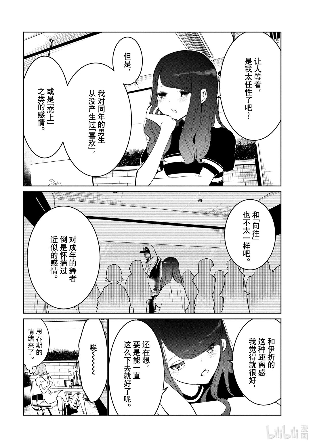 57 古着约会13
