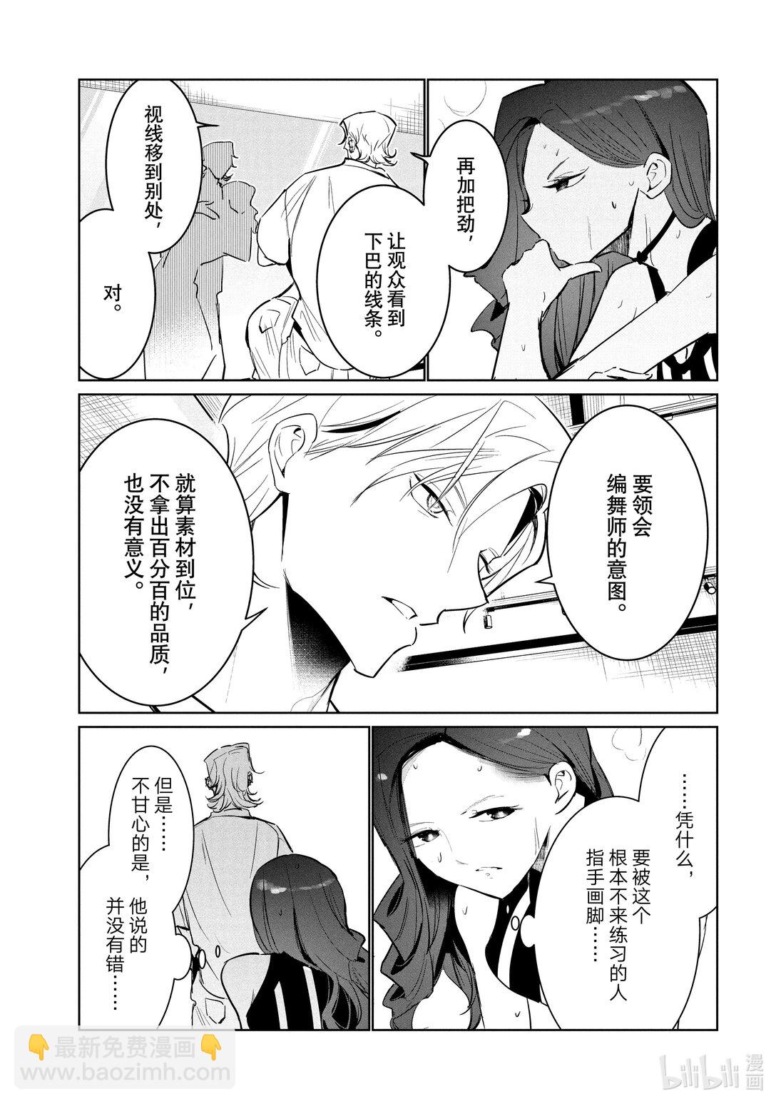 57 古着约会16