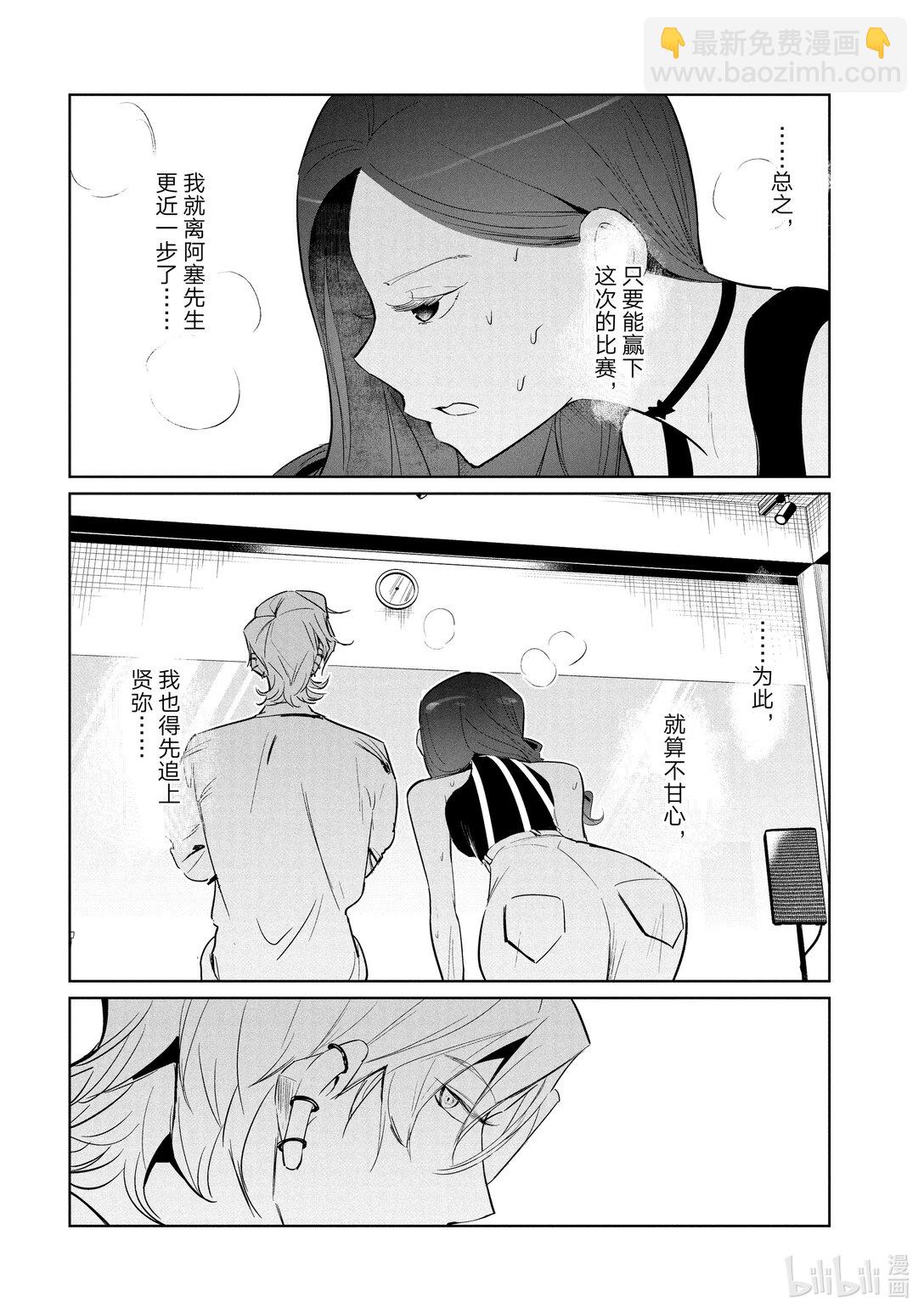 57 古着约会17