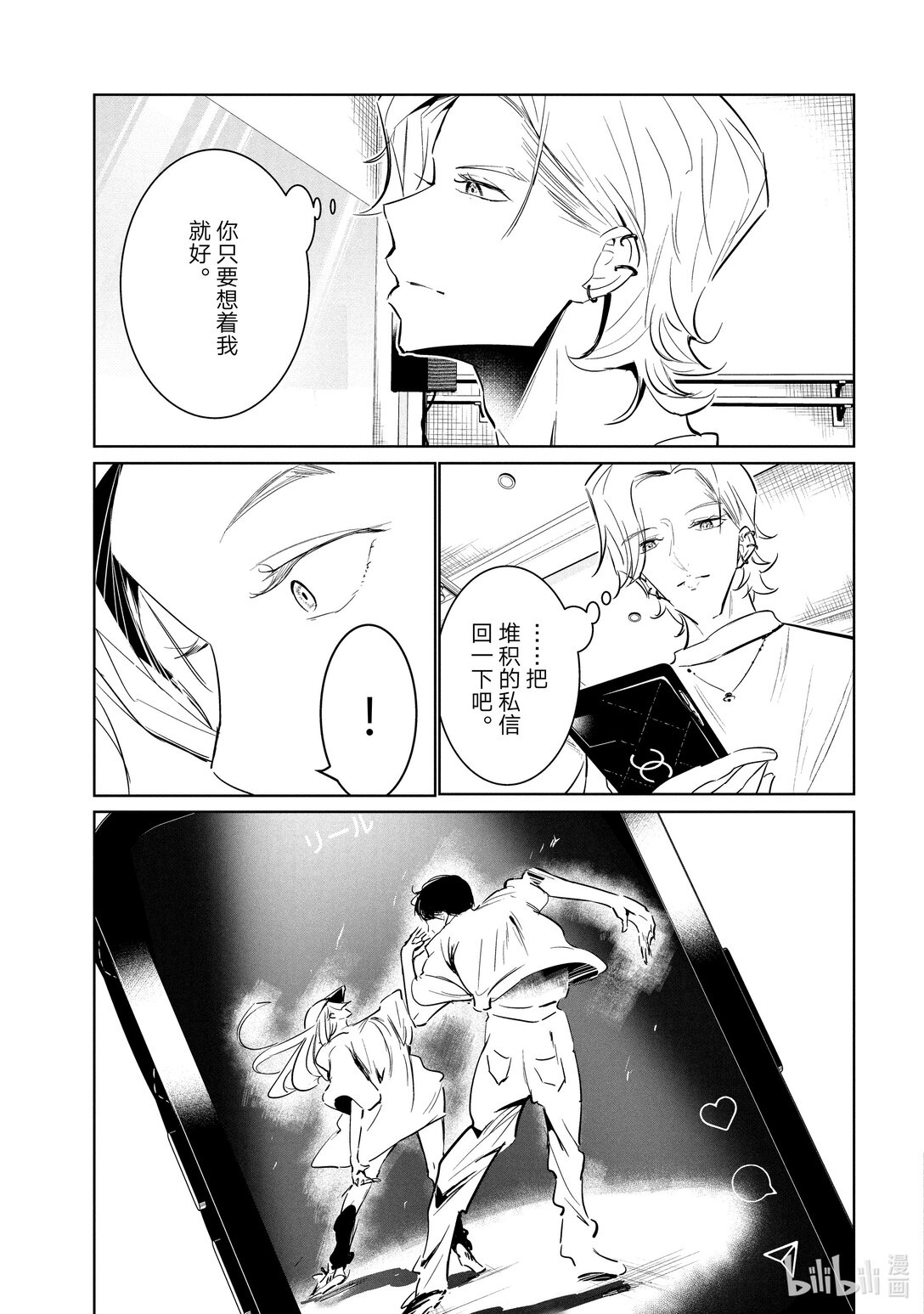 57 古着约会18