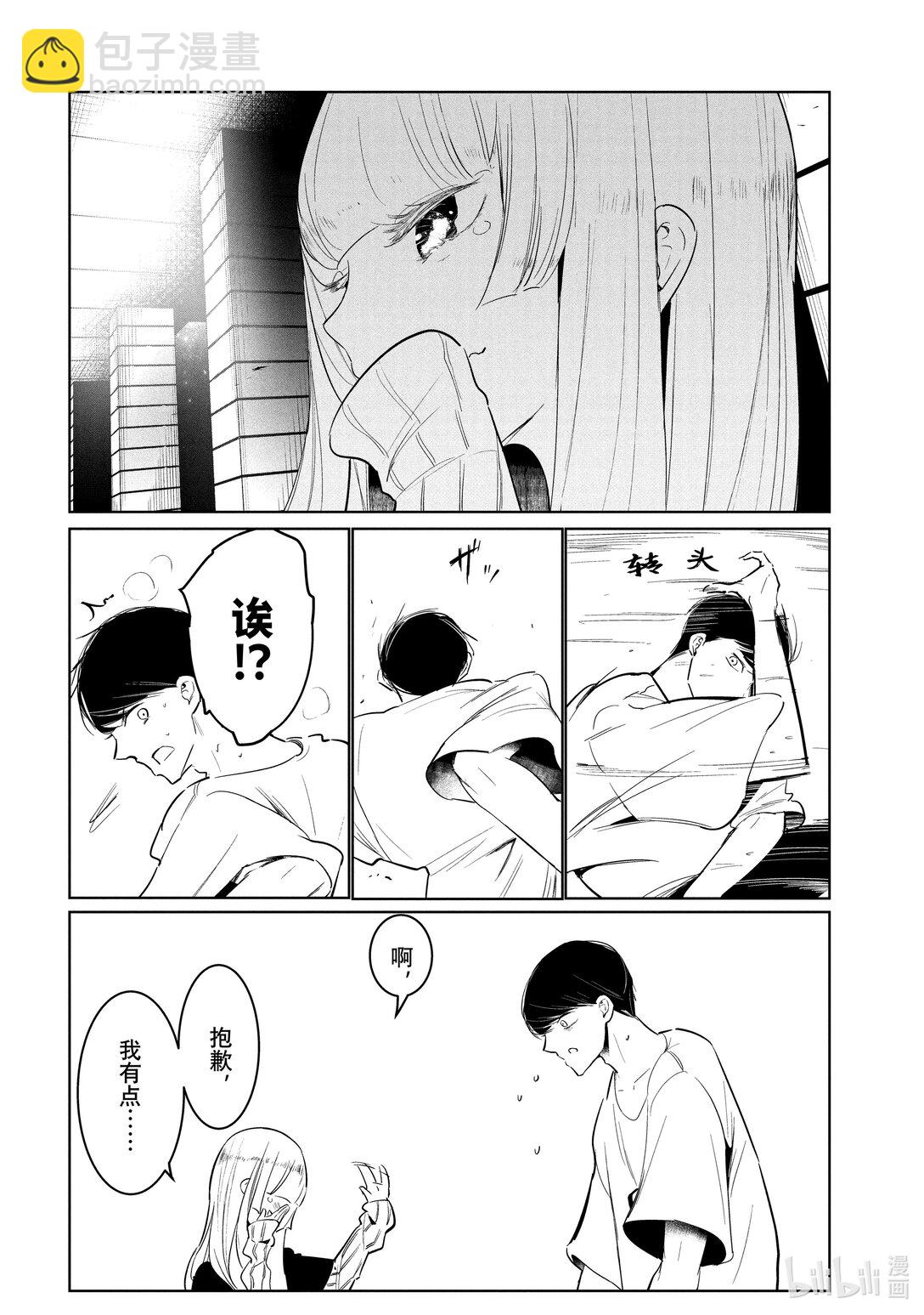 57 古着约会23