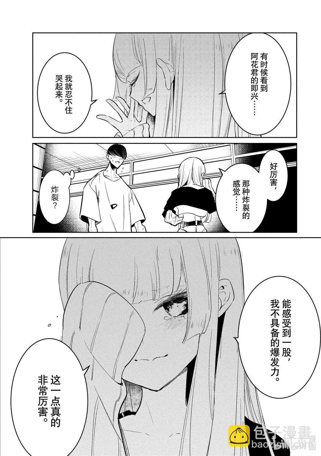 57 古着约会24