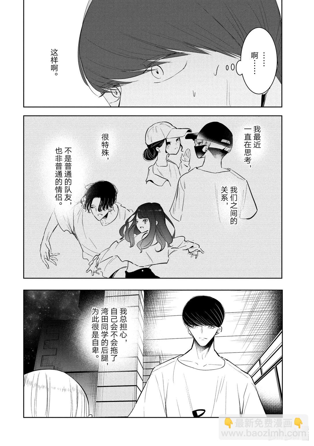 57 古着约会25