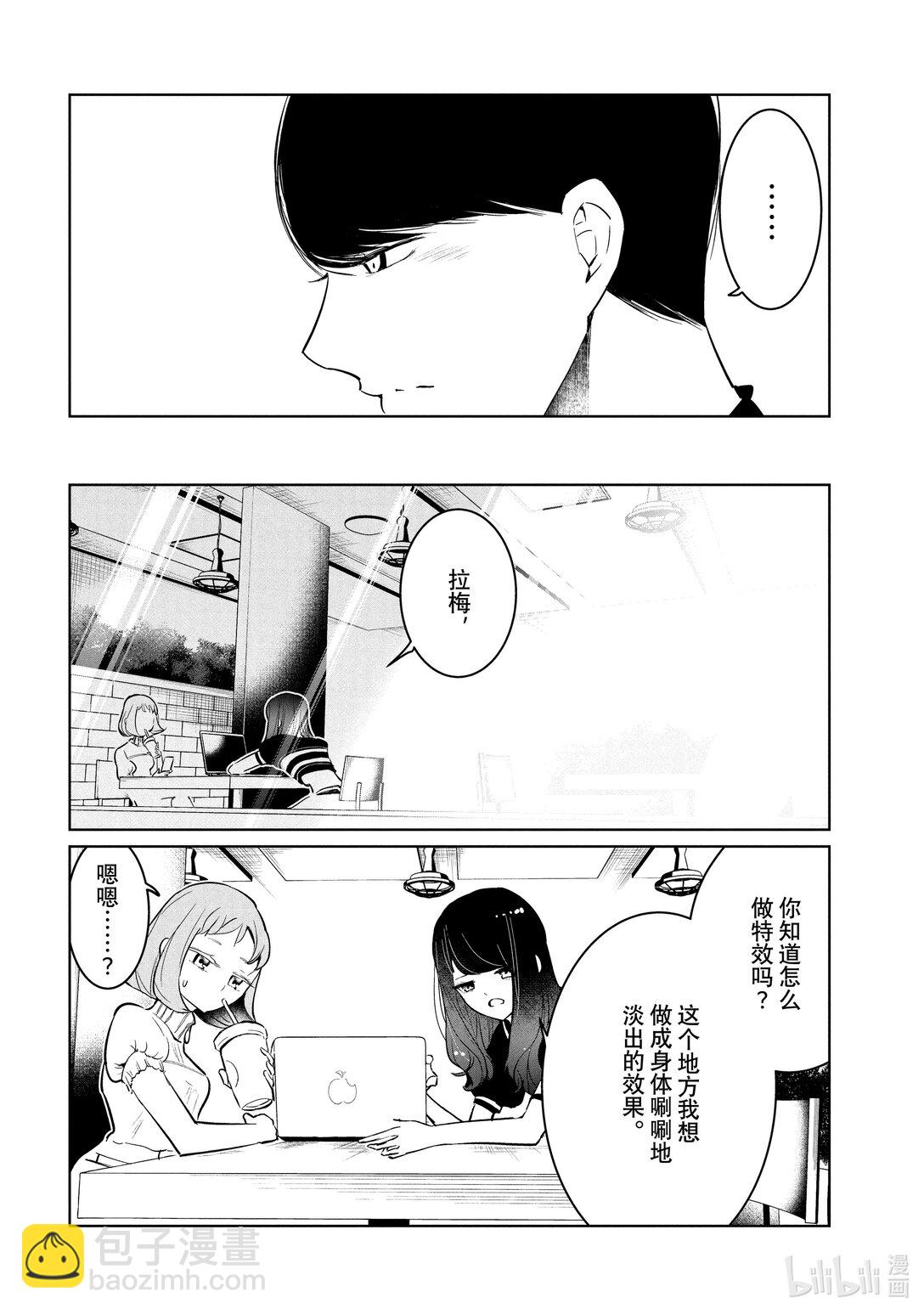 57 古着约会9