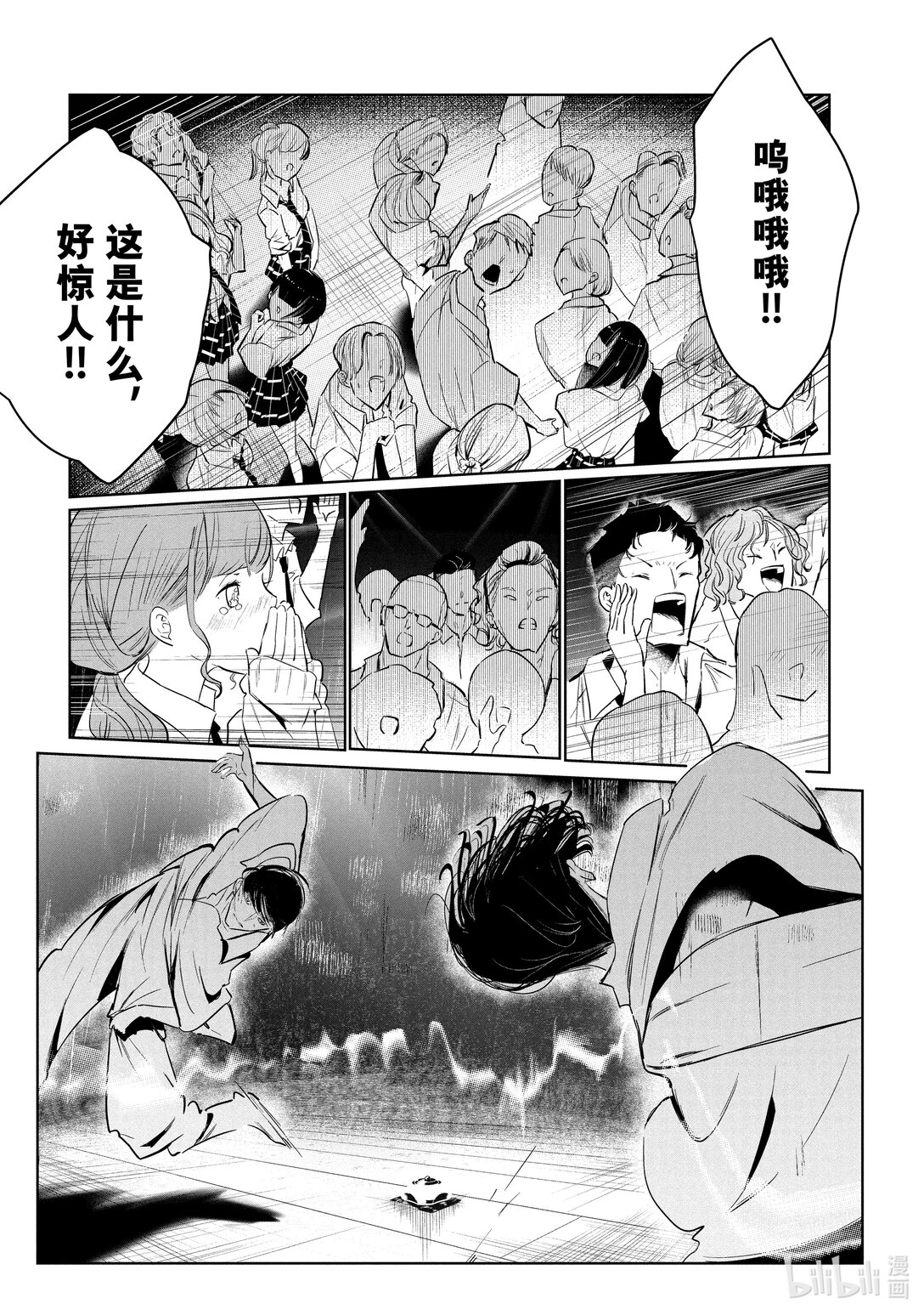 60 文化祭17