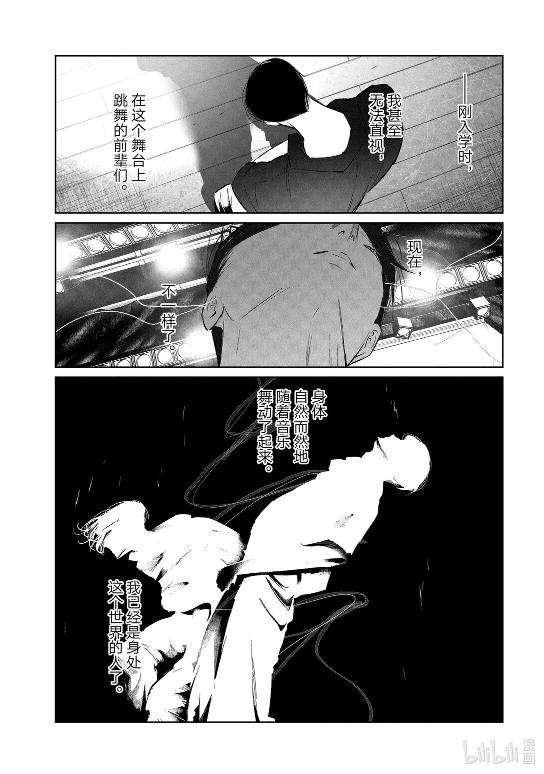 60 文化祭2
