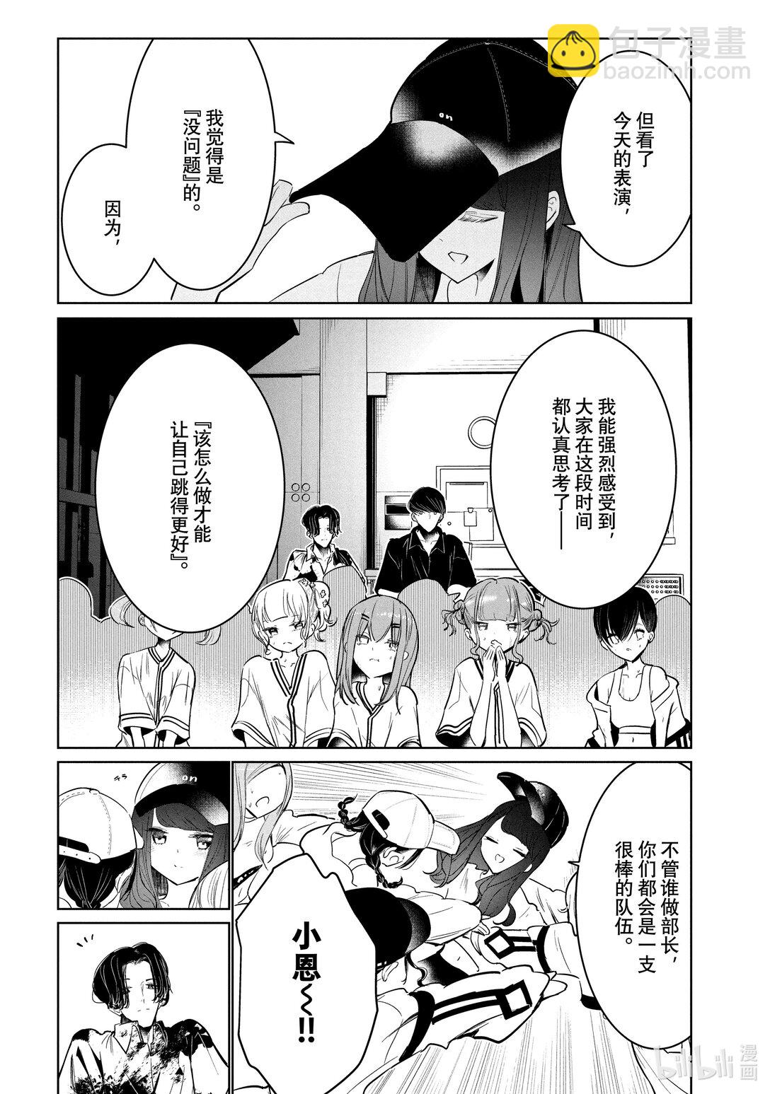 60 文化祭23