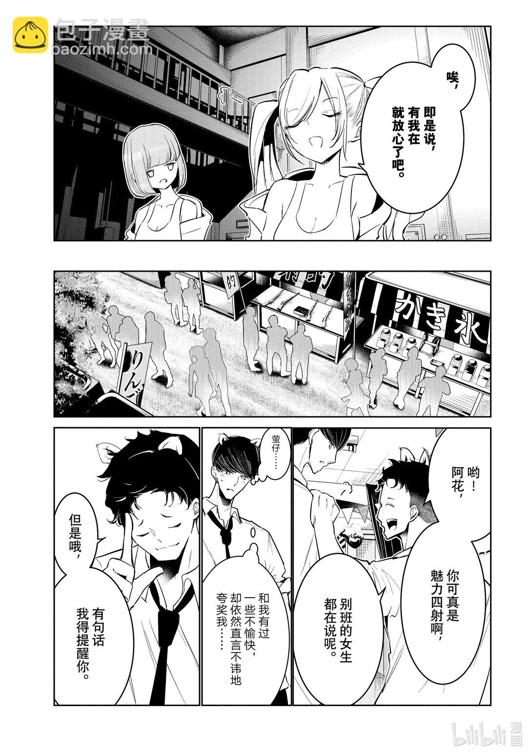 60 文化祭24