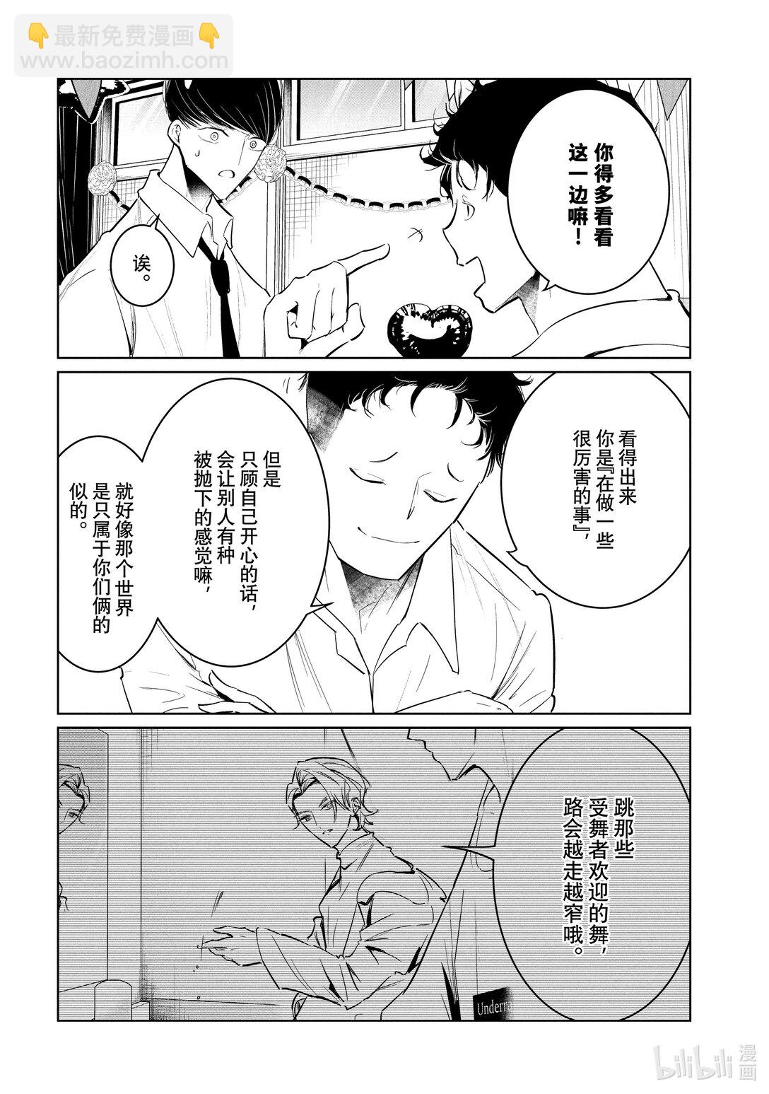 60 文化祭25