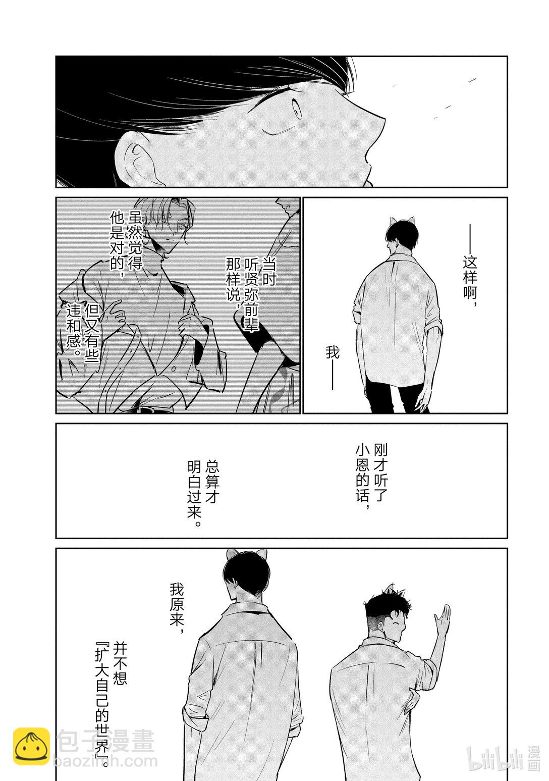 60 文化祭26